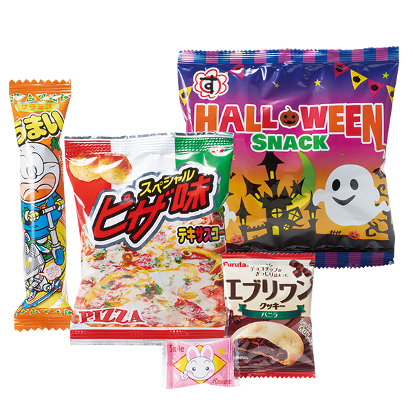 ハロウィンお菓子詰合せＳ