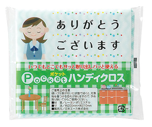 「ありがとう」ポケットハンディクロス5枚入