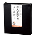 達人が選んだ　新潟産こしひかり300g