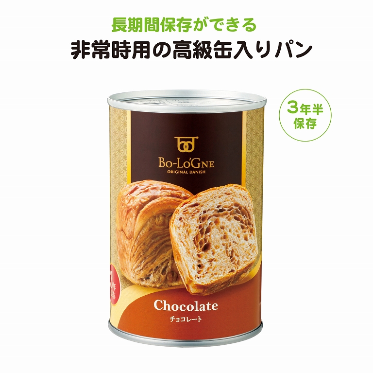 缶ｄｅボローニャ　