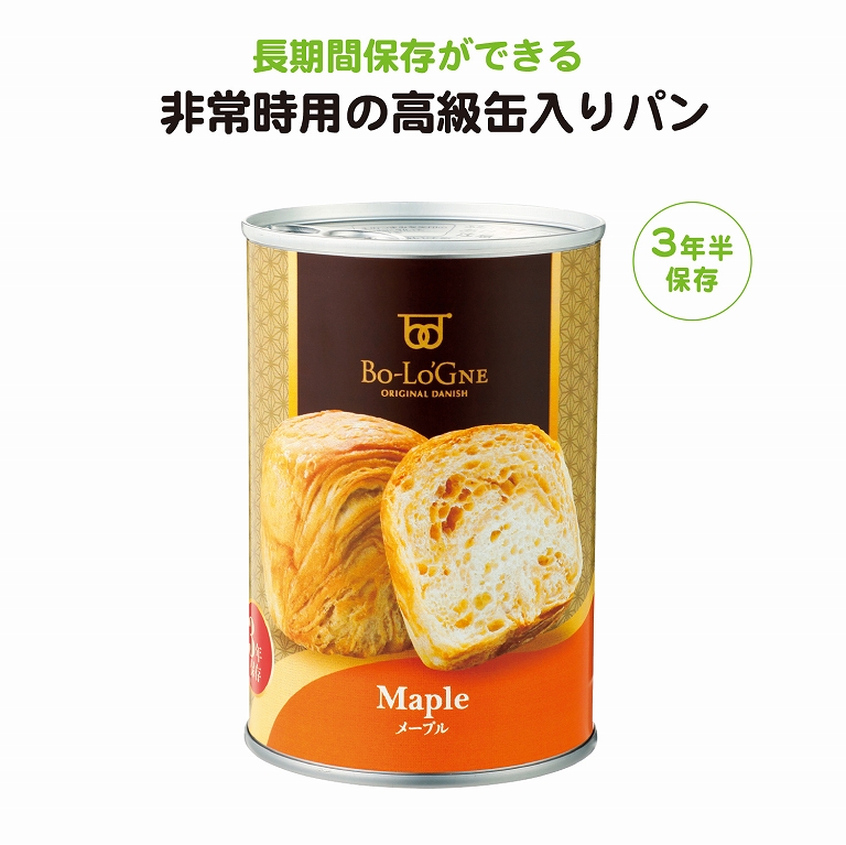 缶ｄｅボローニャ　