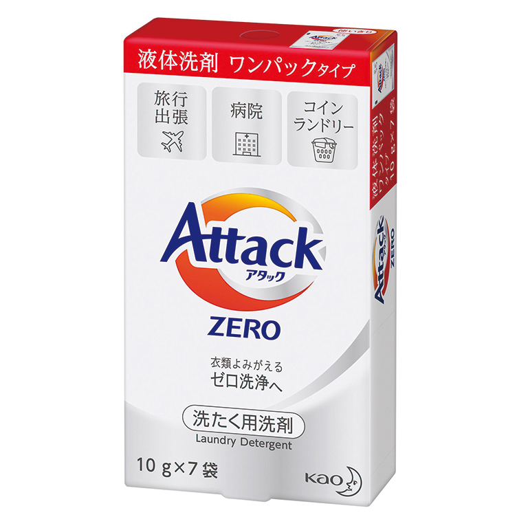 アタックＺＥＲＯ ワンパック７包入