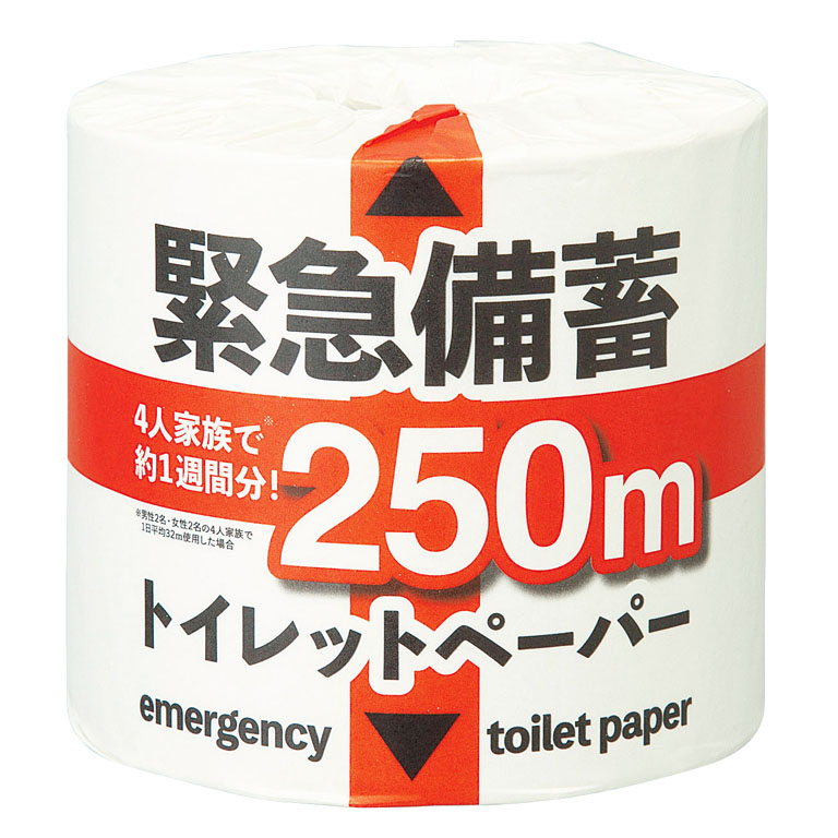 緊急備蓄トイレットロール