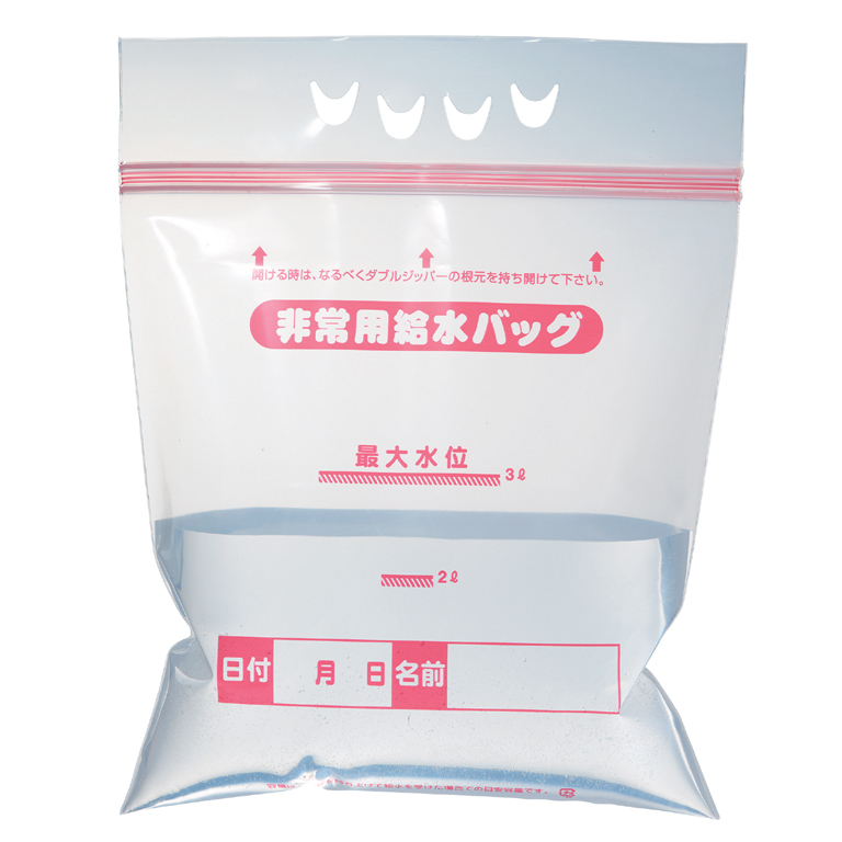 非常用給水バッグ3L