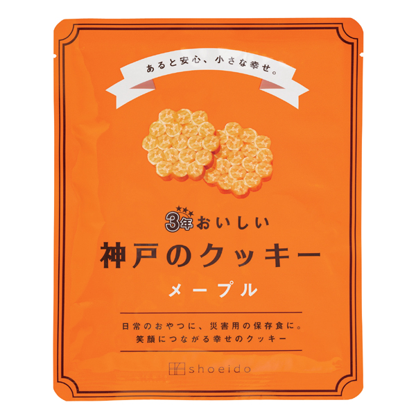 3年おいしい神戸のクッキー