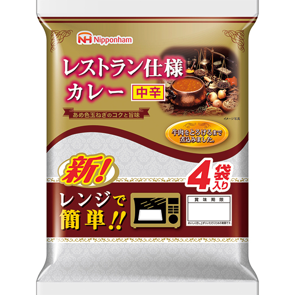 レンジで簡単　レストラン仕様カレー中辛4食入