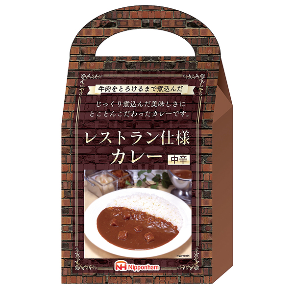 レンジで簡単　レストラン仕様カレー中辛4食入