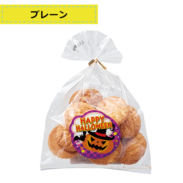 ハロウィンクッキー