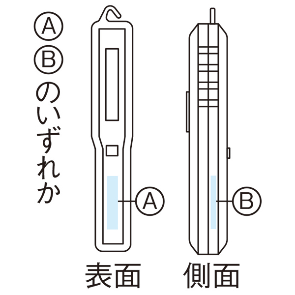 名入れ