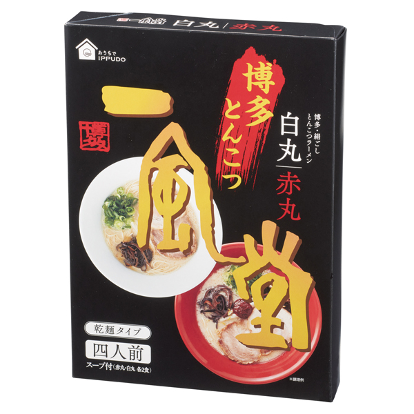 一風堂 白丸･赤丸乾麺タイプ箱4食