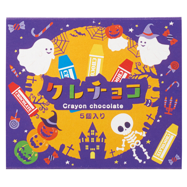 ハロウィン クレチョコ5個入り