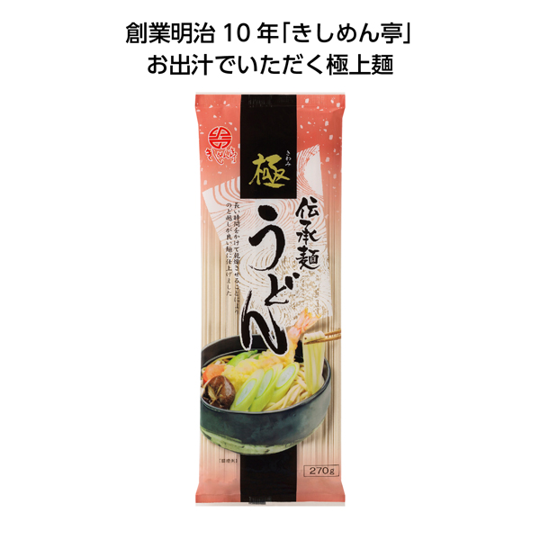 伝承麺270g