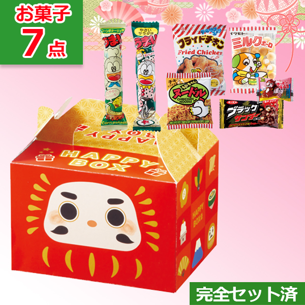 たのしく遊べるお菓子BOX7点セット2024