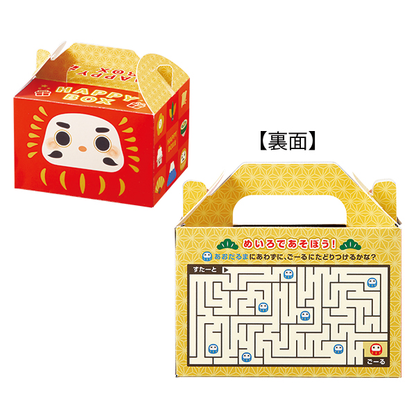 たのしく遊べるお菓子BOX7点セット2024