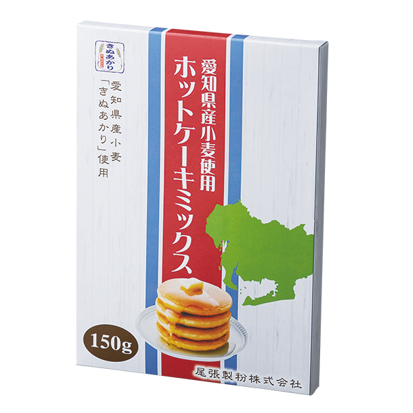 愛知県産小麦使用ホットケーキミックス