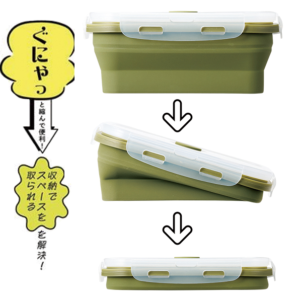 折りたたみシリコン保存容器