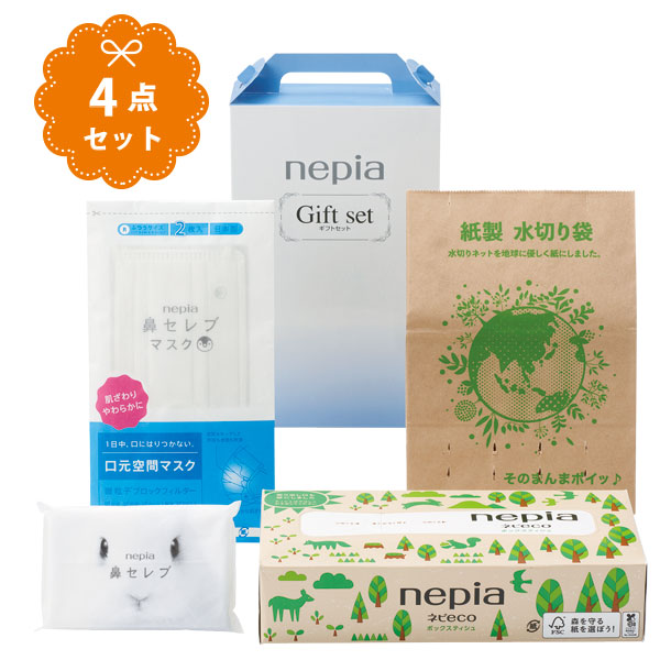 nepia　バラエティギフト4点セット