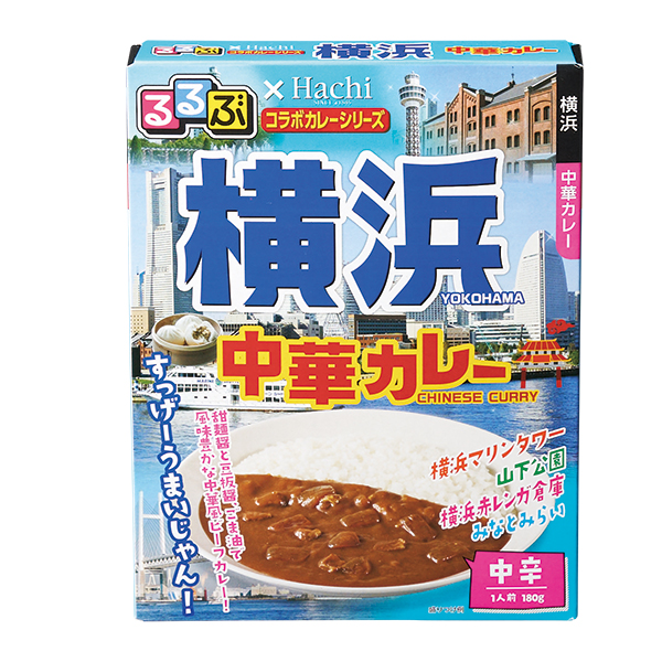 るるぶコラボカレー