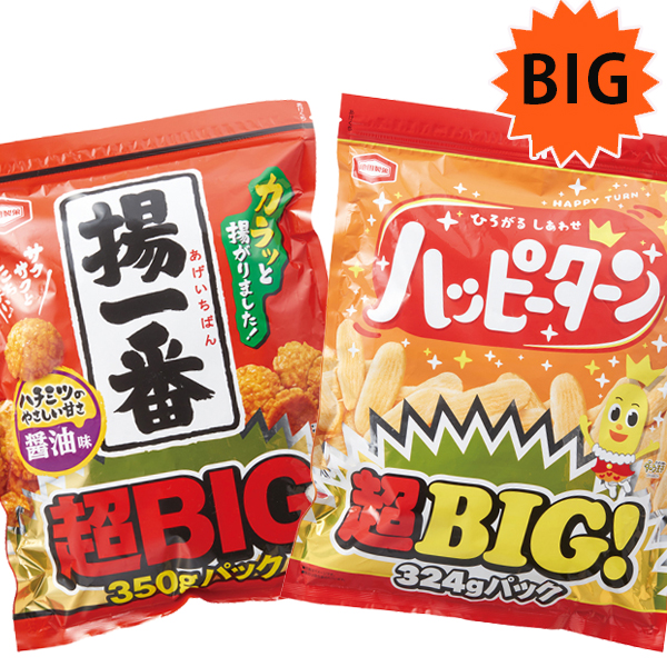 超BIGパック