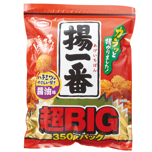 超BIGパック