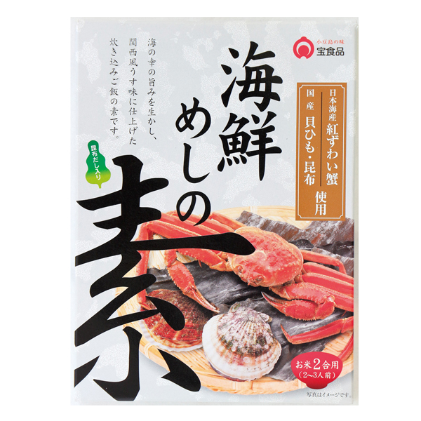 炊き込みご飯の素