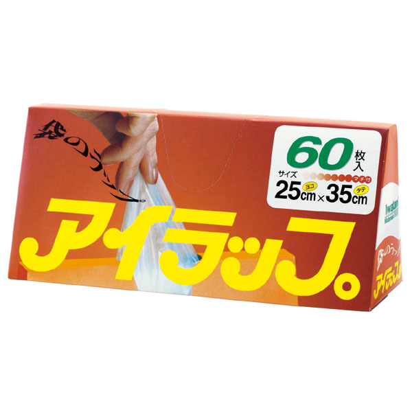 アイラップ60枚入