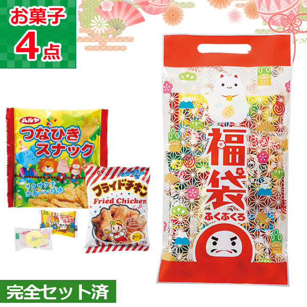 だるまちゃん福袋駄菓子4点セット2025