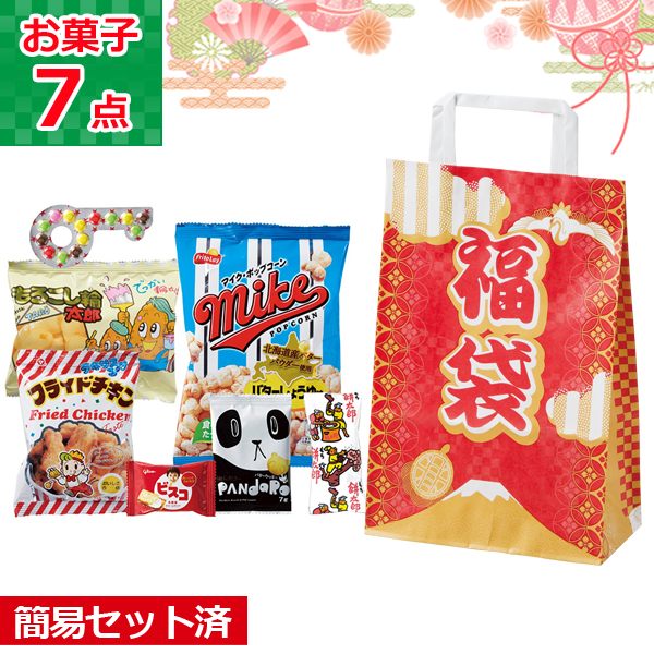 駄菓子福袋わんぱく7点セット2025