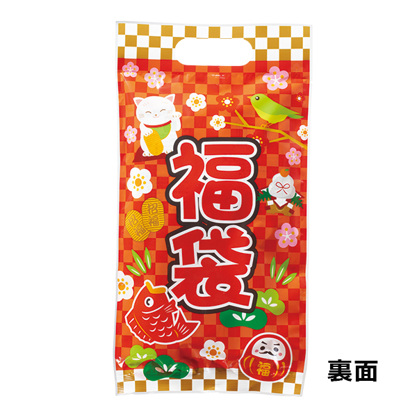 お菓子のお楽しみ袋