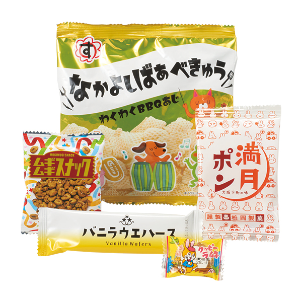 お菓子のお楽しみ袋