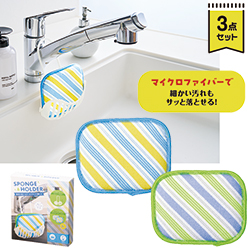 エスピーソース販促品新商品