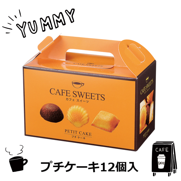 カフェスイーツ