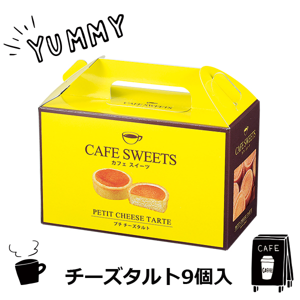 カフェスイーツ