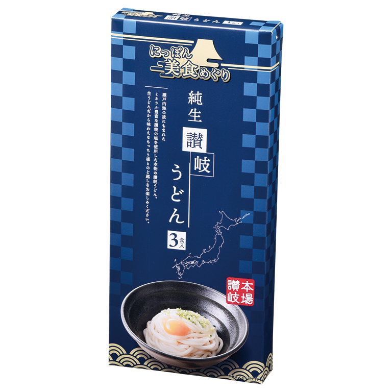 にっぽん美食めぐり 純生讃岐うどん3食入