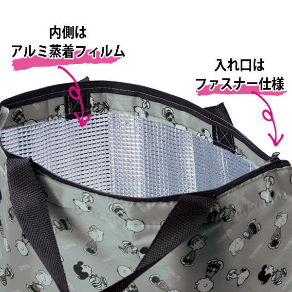スヌーピーメイト 保冷温トートバッグ