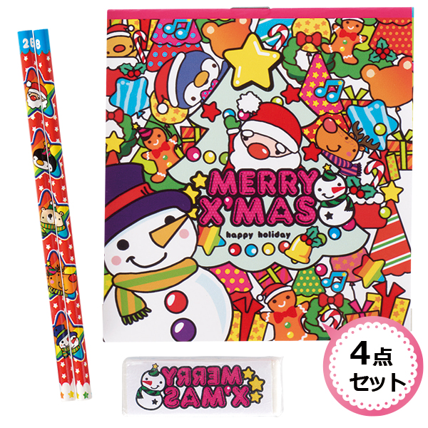 Withサンタ文具4点セット