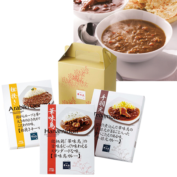 博多華味鳥 カレー3食入