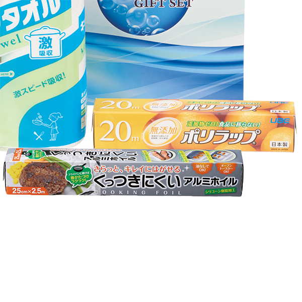快適キッチン3点セット