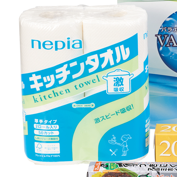 快適キッチン3点セット