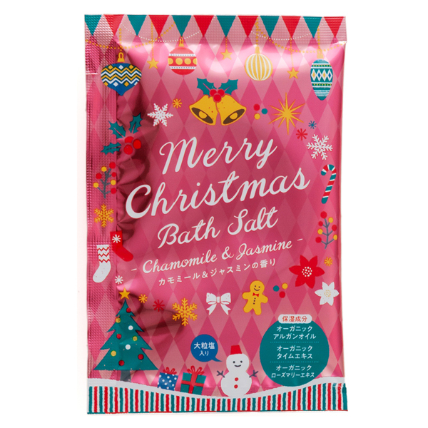 メリークリスマスバスソルト