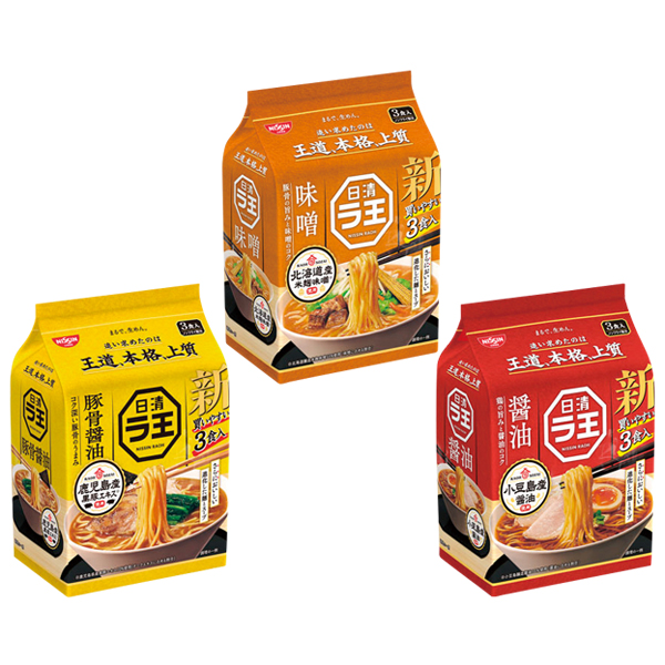 日清ラ王3食パック
