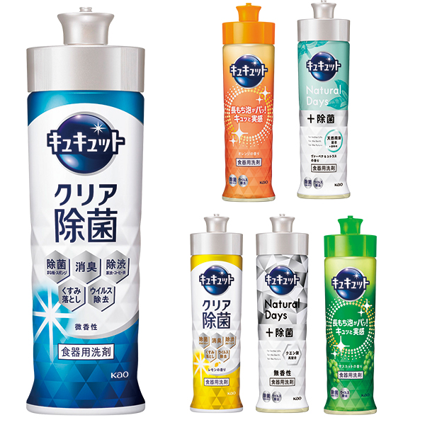 キュキュット