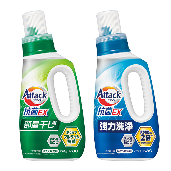 アタック抗菌EX本体