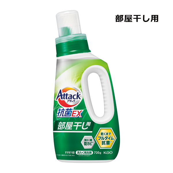 アタック抗菌EX本体