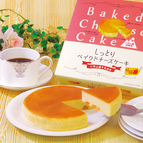 信州林檎のベイクドチーズケーキ