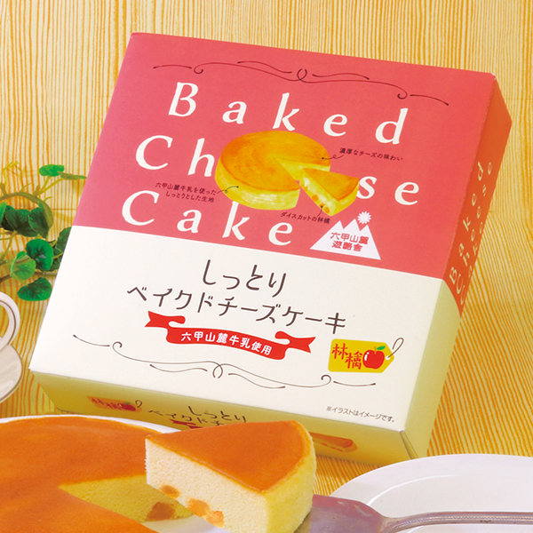 信州林檎のベイクドチーズケーキ
