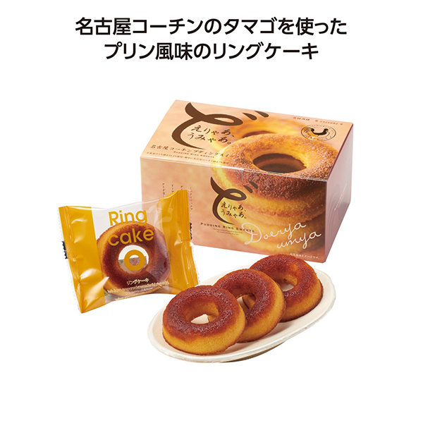 名古屋コーチン プディングスイーツ6個入