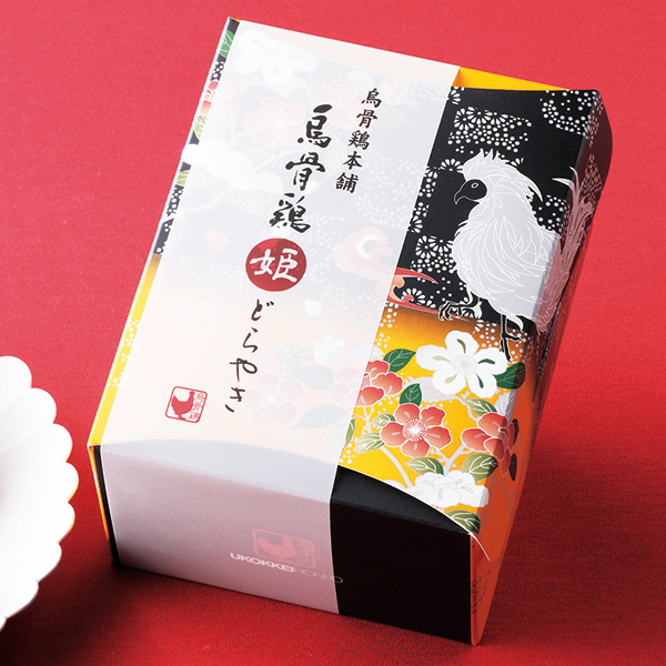 烏骨鶏 姫どら焼き5個入
