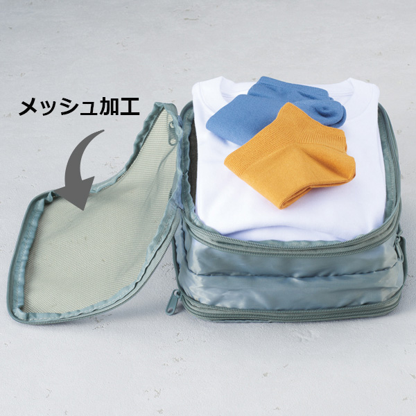 ツアライズ 両面開く!トラベル圧縮バッグ