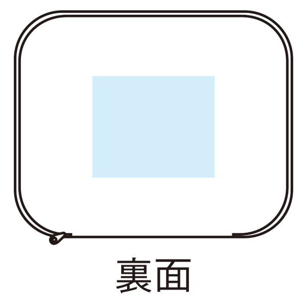 名入れ